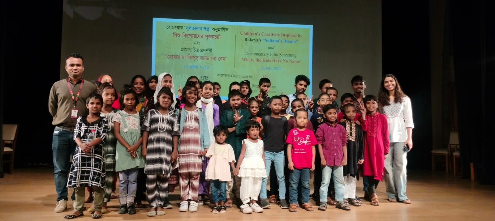 Street Children’s Creative Art  Exhibition