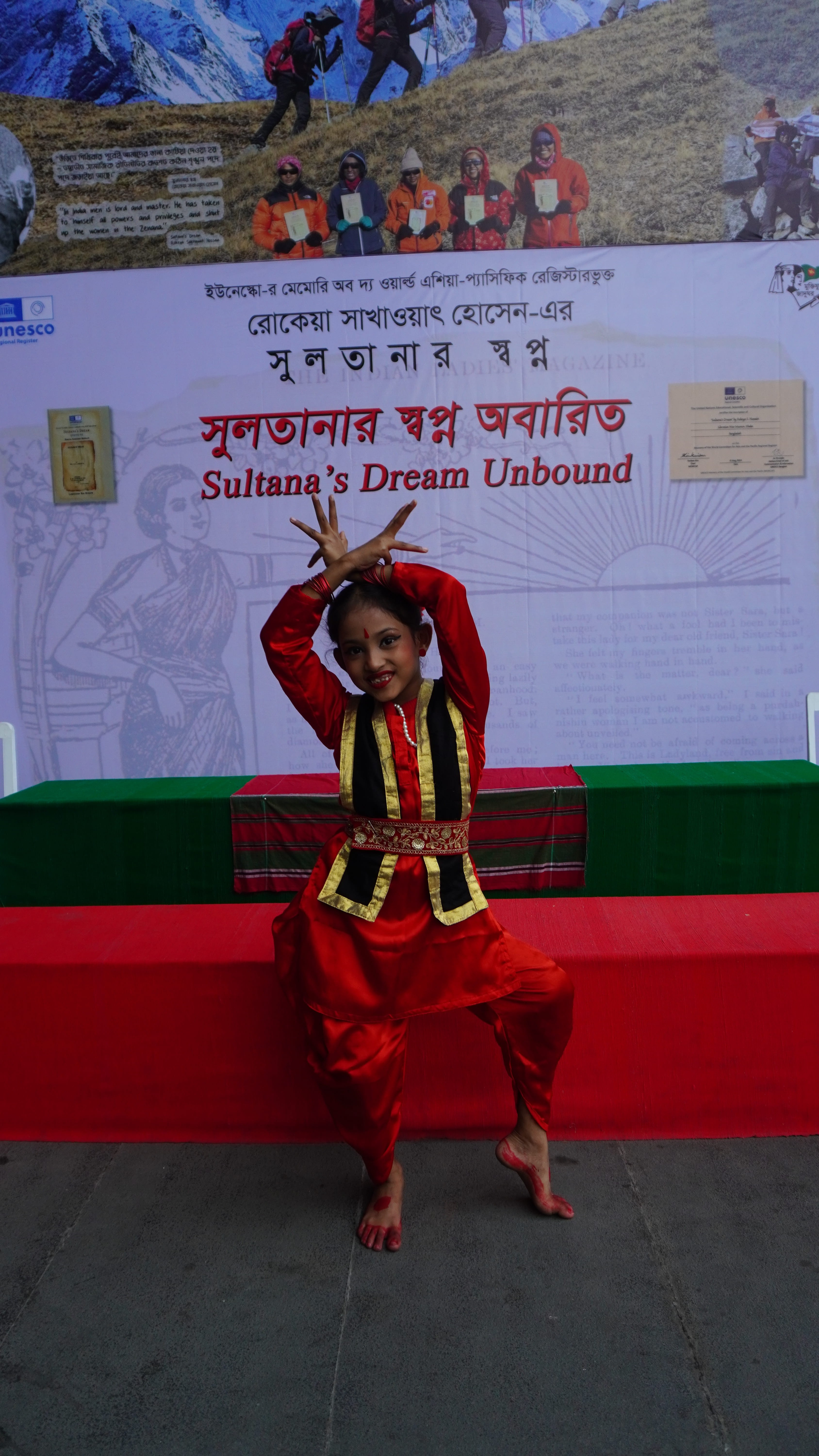 Exhibition Image 3