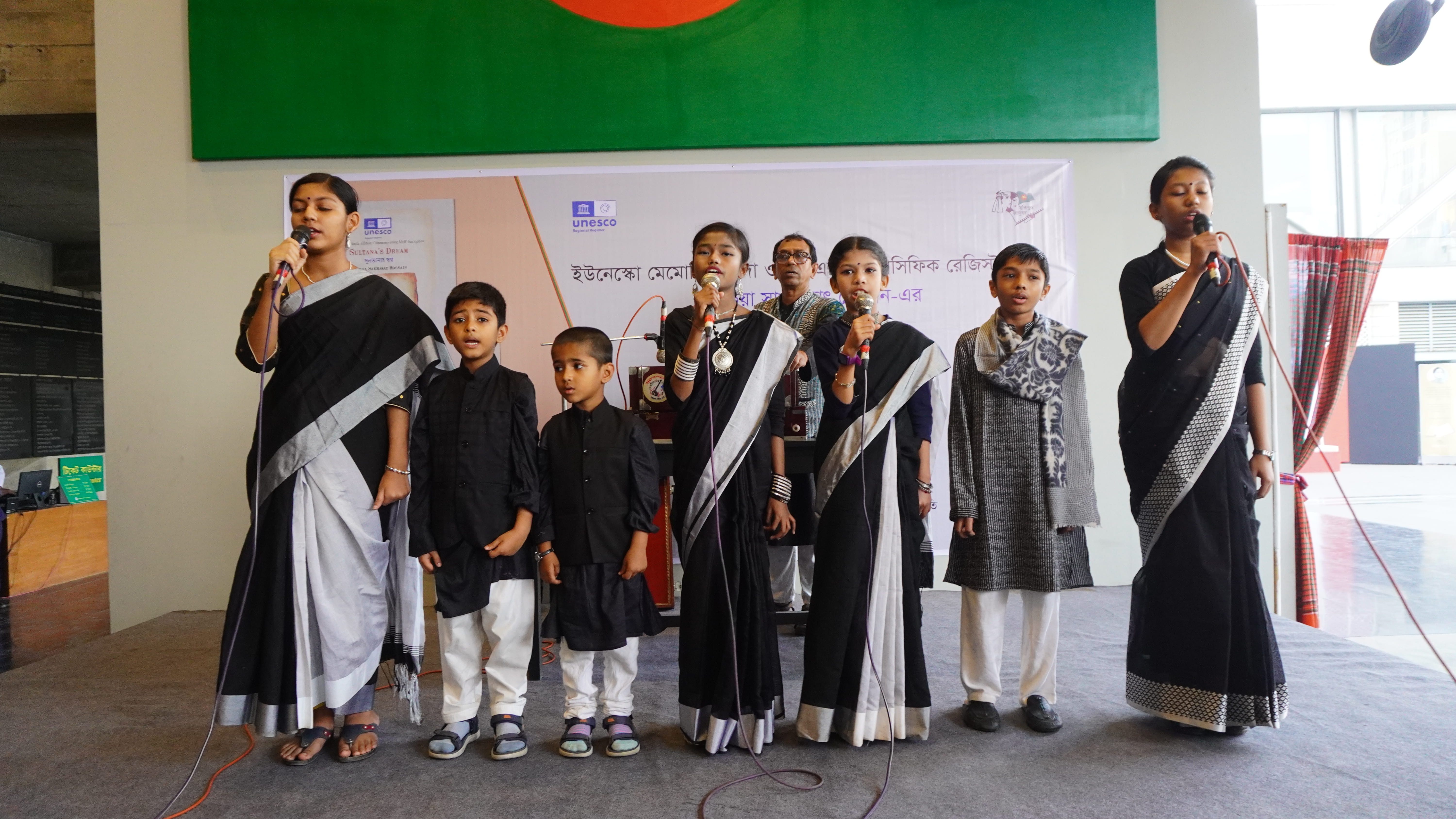 A three-day closing celebration as a part of the first phase of the Sultana?s Dream reading campaign